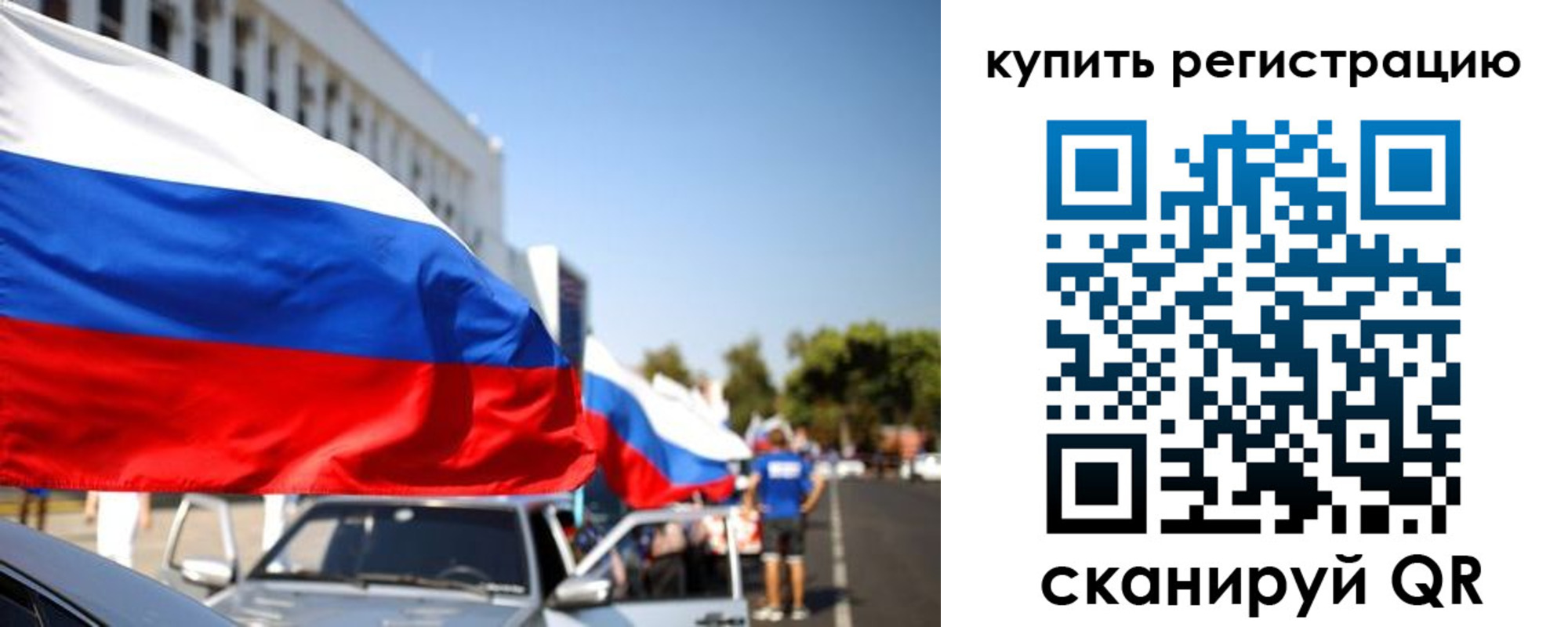 прописка иностранных граждан в Ижевске