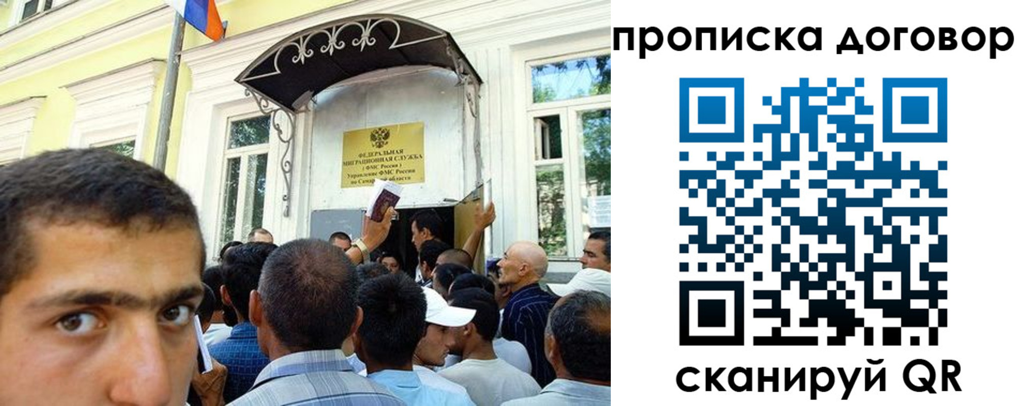 временная регистрация госуслуги в Ижевске