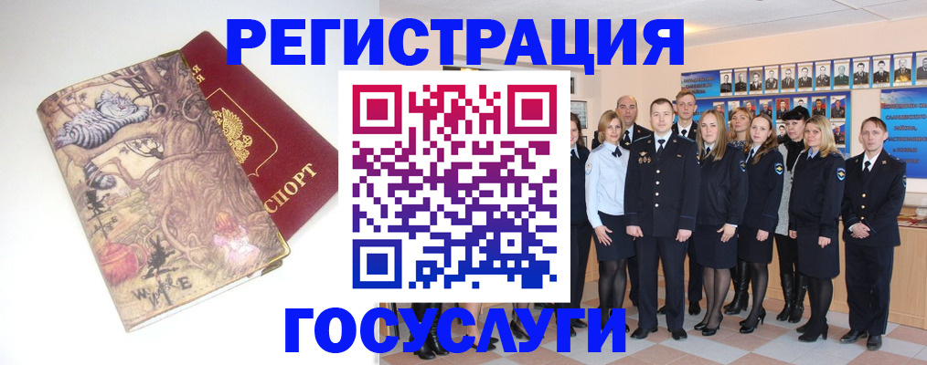 временная прописка в Ижевске